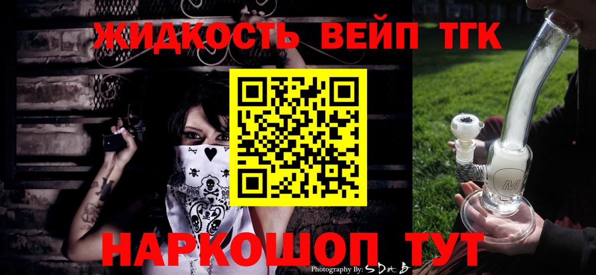 ТГК Wax  Вход с VPN  Семёнов 
