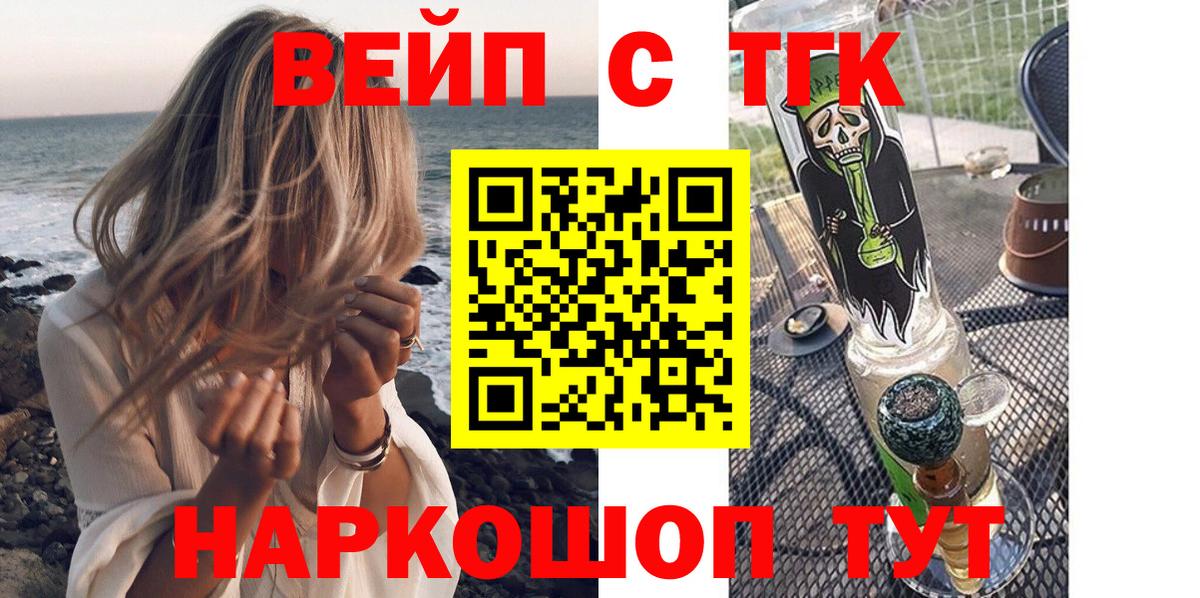 Дистиллят ТГК жижа Семёнов