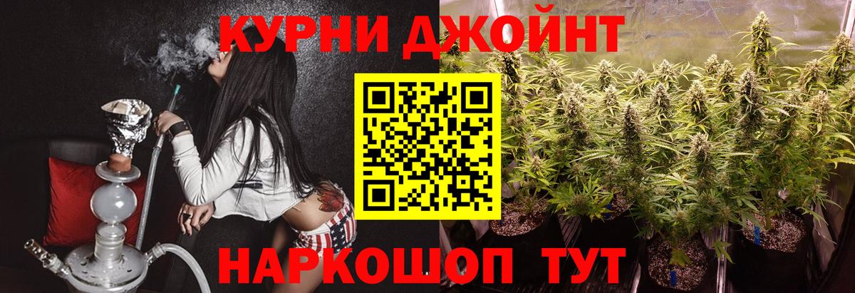 Марихуана LSD WEED Семёнов
